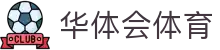 华体会体育（hth)官方网站 -在线娱乐入口- HTH SPORTS